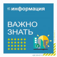 Подмес воды - что это такое?