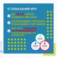 Как платить за  ЖКУ в условиях самоизоляции