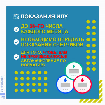 Как платить за  ЖКУ в условиях самоизоляции