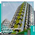 Реконструкции въездных ворот ЖК «Россия. Пять столиц»