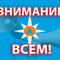 Памятка как вести себя при обстреле