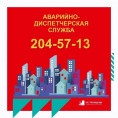 О засорах канализации и текущей работе