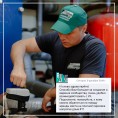 С Днем работников бытового обслуживания населения и жилищно-коммунального хозяйства