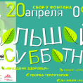 "Фамильное дерево"
