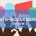 От шлагбаумов до счетчиков
