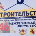 Управляющая организация квартала «Троицкий» представила одну из лучших практик в сфере ЖКХ