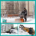 Малая механизация в работе...
