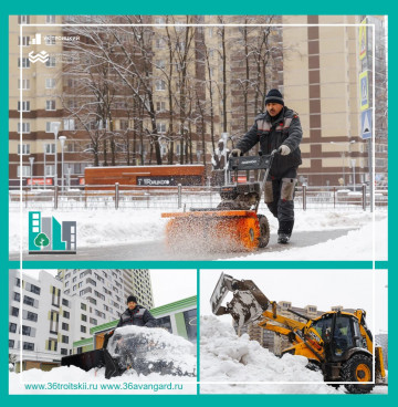 Малая механизация в работе...