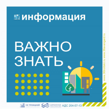 Ключи от домофонов