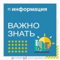 Работа отдела с населением